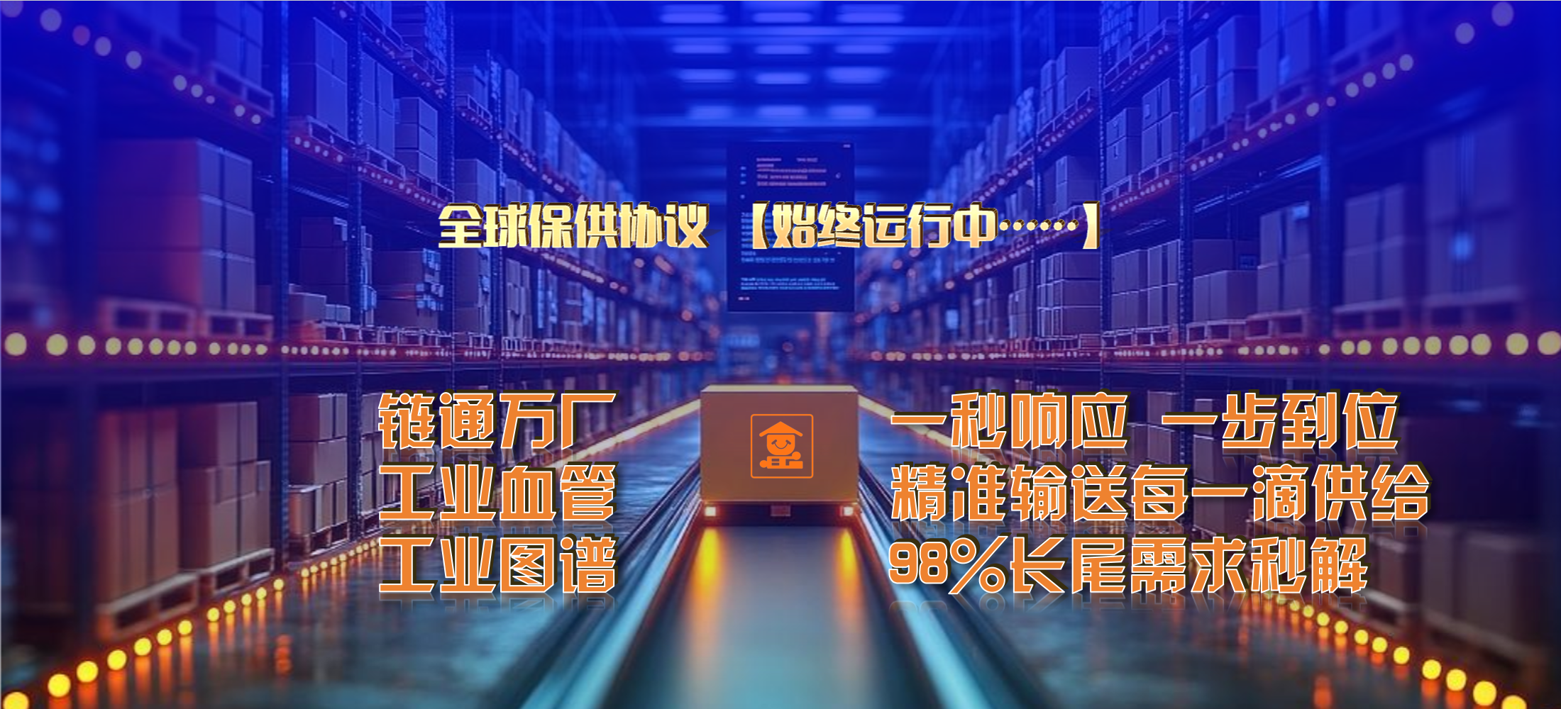 首页轮播图1